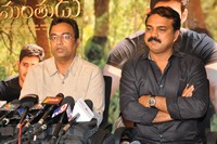 Srimanthudu Movie Success Meet